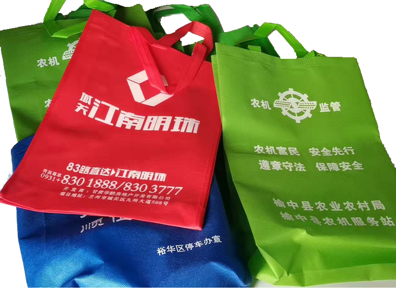 西宁一次成型无纺布袋