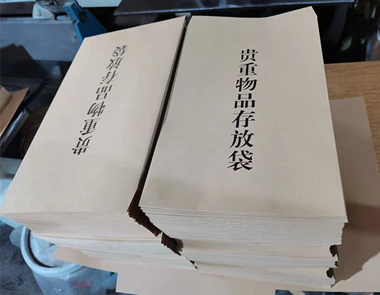西宁纸袋印刷