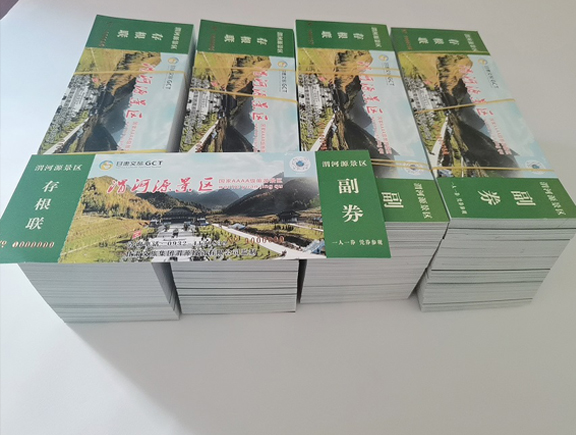 西宁门票