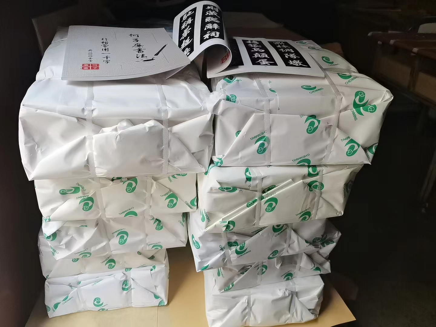 西宁画册